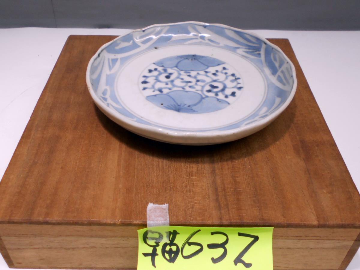 初期伊万里 蘭紋杯 蘭紋盃 江戸初期(1610〜1640) product details