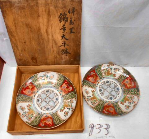 2023年最新】Yahoo!オークション -大平鉢の中古品・新品・未使用品一覧