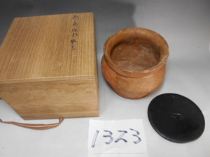 大雅堂1323　鎌倉期　古越前焼小壺　美品　花器　水差し　インテリア　花入れ　本物保証　古道具古民家古民芸　越前蔵うぶだし