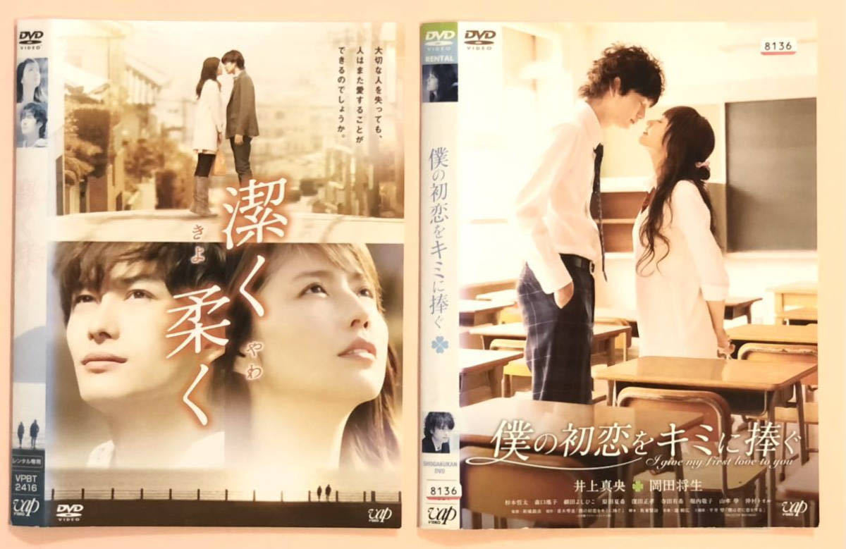 石原裕次郎 名作6作品 DVDセット 北原三枝、フランキー堺、長門裕之