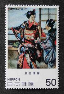 K0822A Современное искусство 6th Maiko Kiyoki Kuroda 1980.5.12 50 иен неиспользован