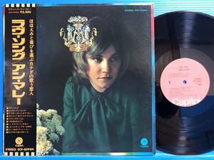 LP アン・マレー ラヴ・ソング ANNE MURRAY LOVE SONG EX / NM- 洋楽