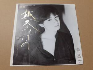 B2997【EP】森昌子 / 越冬つばめ / 紅花になりたい
