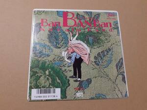 B3001【EP】クワタ・バンド KUWATA BAND / BAN BAN BAN / 鰐