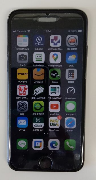 ヤフオク! -「iphone7 32gb au ブラック」の落札相場・落札価格 ヤフオク! -「iphone7 32gb au ブラック」の落札相場・落札価格