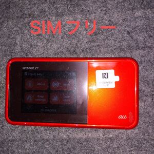 NEXT SPEED Wi-Fi