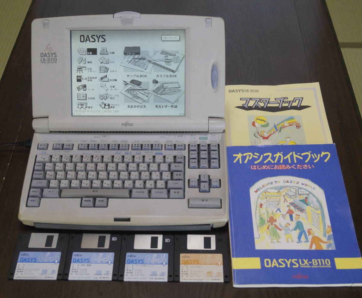 しました ヤフオク! 富士通 LX-B110 ワープロ OASYS - A-7 FUJITSU