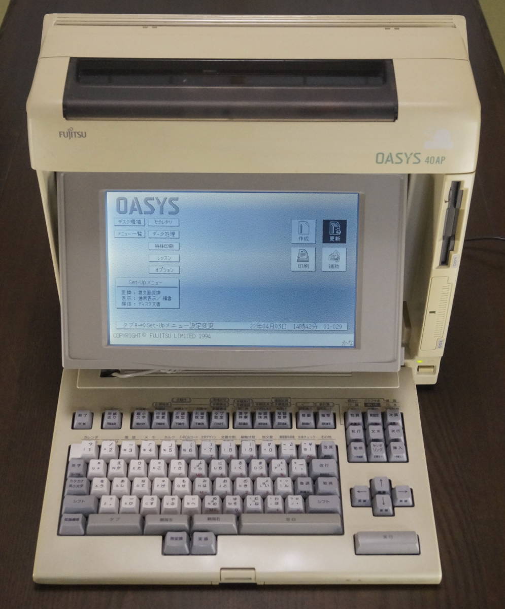 シルバー/レッド 親指シフト富士通ワープロOASYS Lx-4500 作動品