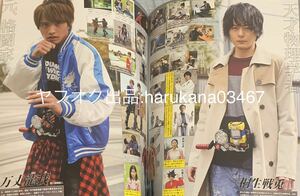 仮面ライダー 平成 vol.19 仮面ライダービルド official Mook 2019年 初版　 赤楚衛二 犬飼貴丈 武田航平 水上剣星 高田夏帆 前川泰之