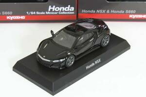 京商 1/64 ホンダ NSX ブラック NSX ＆S660 ミニカーコレクション