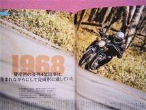 ★ モーターサイクリスト CLASSIC クラシック ★2019年6月号/No.11★ナナハン半世紀の轍 CB750 フォア Four K0/トライアンフ★旧車 絶版車_画像3