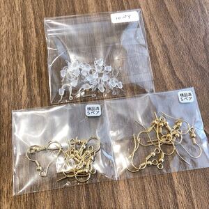 ピアスパーツ40個20ペア ピアスフック K16GP 釣針型ピアス金具 樹脂ピアスパーツ