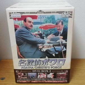 DVD 名探偵ポワロ DVD-BOX2〈9枚組〉