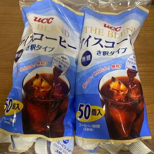UCC アイスコーヒー ポーション50個入り2袋
