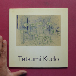 x4 foreign book llustrated book [ Kudo ..1935-1990/Tetsumi Kudo/1991 year *am stereo ru dam city . art gallery another ]