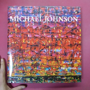 w16洋書【Michael Johnson画集/陶芸家の鯉江良二氏への献呈署名入り】 @5