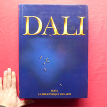 w1/洋書画集【ダリ-作品と人間：DALI, L'oeuvre et l'homme】 @5_画像1