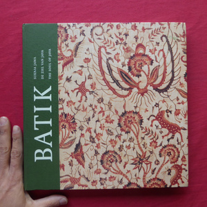 a1/洋書【バティック:ジャワの魂/Batik: Sukma Jawa = de ziel van Java = the soul of Java】 @4