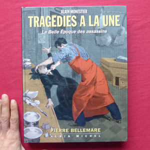 d6/洋書【Tragedies A La Une-暗殺者のベルエポック：Tragedies A La Une-La Belle _poque des assassins/Albin Michel・1995年】 @4