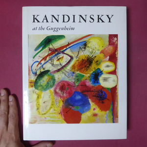 θ14洋書【グッゲンハイムのカンディンスキー：Kandinsky at the Guggenheim/1983年】 @3