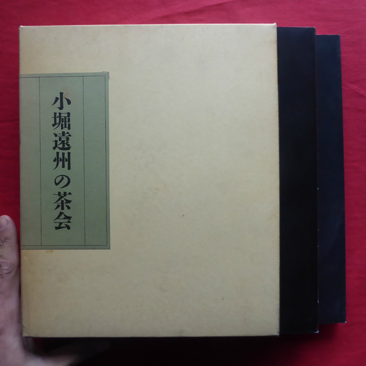 2023年最新】Yahoo!オークション -名物茶入の中古品・新品・未使用品一覧