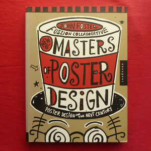 w2/洋書【新しいポスターのマスターデザイン：New Masters of Poster Design: Poster Design for the Next Century】 @2