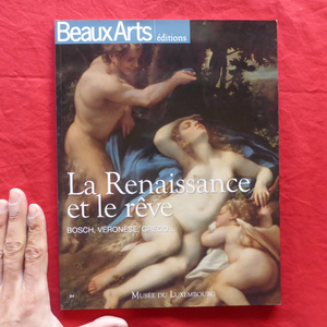 v1/洋書【復活と夢-ボス、ヴェロネーゼ、グレコ：LA RENAISSANCE ET LE REVE: BOSH, VERONESE, GRECO/2013年】