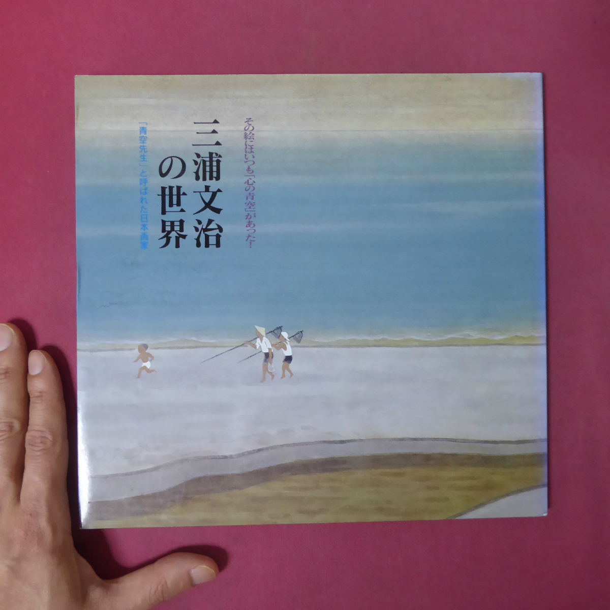 2025年最新】Yahoo!オークション -川崎小虎(画集、作品集)の中古 2025年最新】Yahoo!オークション -川崎小虎(画集、作品集)の中古