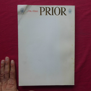 y2/資生堂「PRIOR」【特集：日本のきもの/非売品/昭和40年】プリオール/染織文様の歴史/スタイルの歴史/現代の呉服