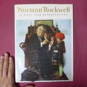 θ2/洋書図録【ノーマン・ロックウェル展/Norman Rockwell : A SIXTY YEAR RETROSPECTIVE/1972年】