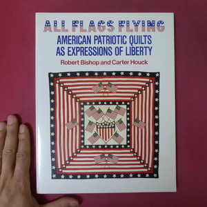 z18/洋書【自由の表現としてのアメリカの愛国的なキルト/All Flags Flying: American Patriotic Quilts as Expressions of Liberty】