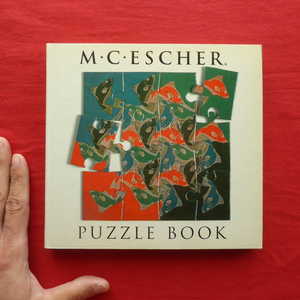 6【エッシャーのパズル本：M.C. Escher Puzzle Book/TASCHEN・1996年】