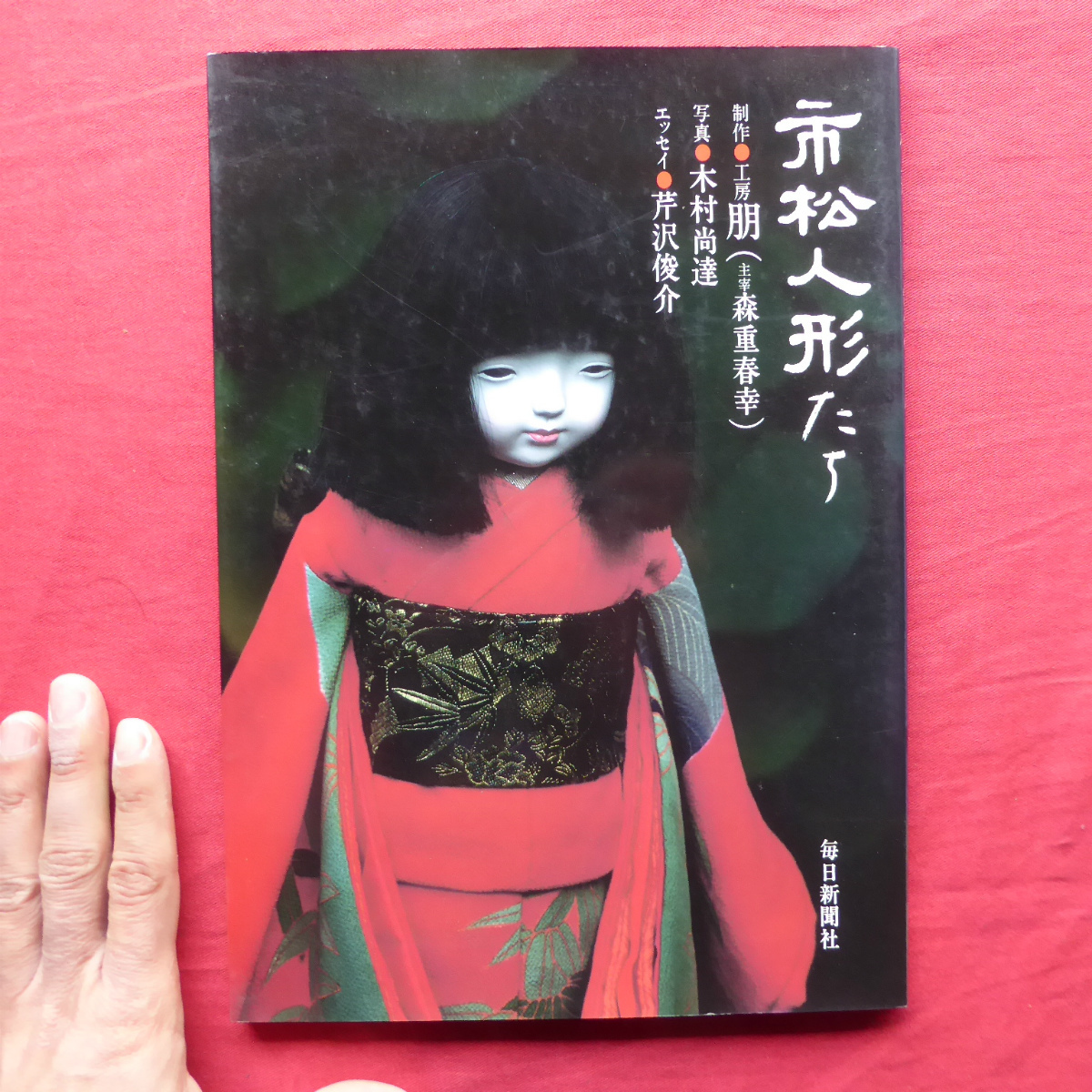 2025年最新】Yahoo!オークション -工房朋の中古品・新品・未使用