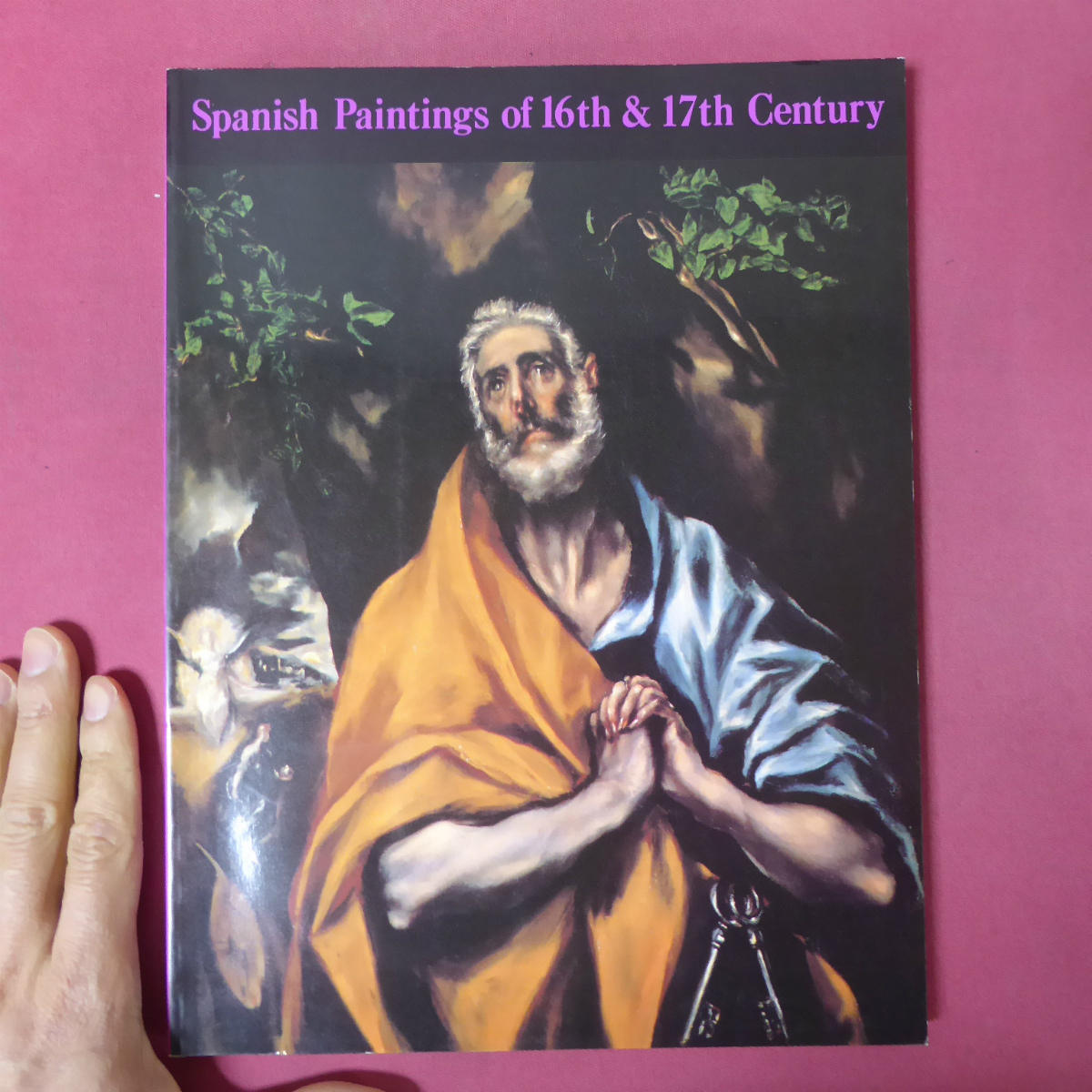 w26 Catalog [Spanish Art Exhibition 1-16th and 17th Centuries El Greco, The Age of Velázquez/1985, Tsukashin Hall】Spanish Painting of the Golden Age, Painting, Art Book, Collection, Catalog