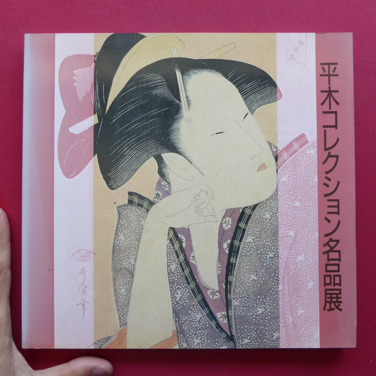 前田青邨画の値段と価格推移は?|5件の売買データから前田青邨画の