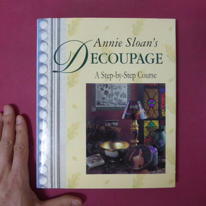 p13洋書【アニー・スローンのデコパージュ：Annie Sloan's Decoupage: A Step-by-step Course/1997年】