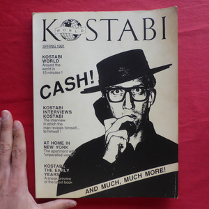 e7/洋書【マーク・コスタビ：Kostabi World Spring 1991/Mark Kostabi,Seiichi Tanaka】