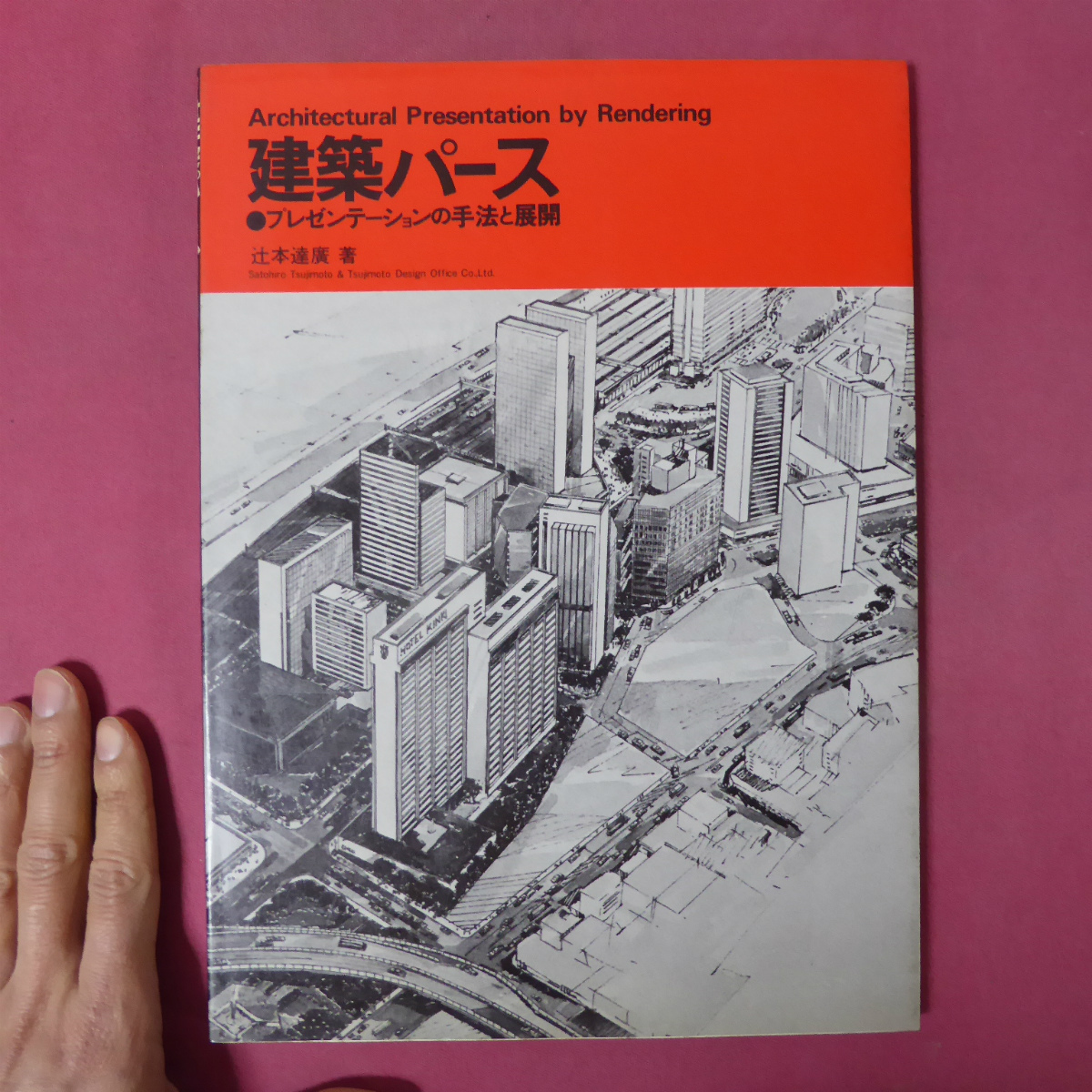 アルファ 建築 設計プレゼンパース集 ３ｄｃｇ ａｒｃｈｉｔｅｃｔｕｒａｌ ｖｉｓｕａｌｉｚａｔｉｏｎ ｖｉｒｔｕａｌ ｒｅａｌｉｔｙ 京都 大垣書店オンライン 通販 Paypayモール アルファ