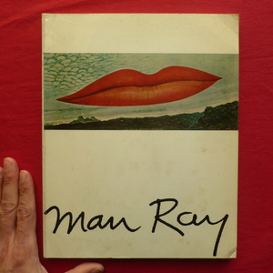 z32/洋書図録【マン・レイ：MAN RAY/1971年・MUSEUM BOYMANS-VAN BEUNINGEN ROTTERDAM】