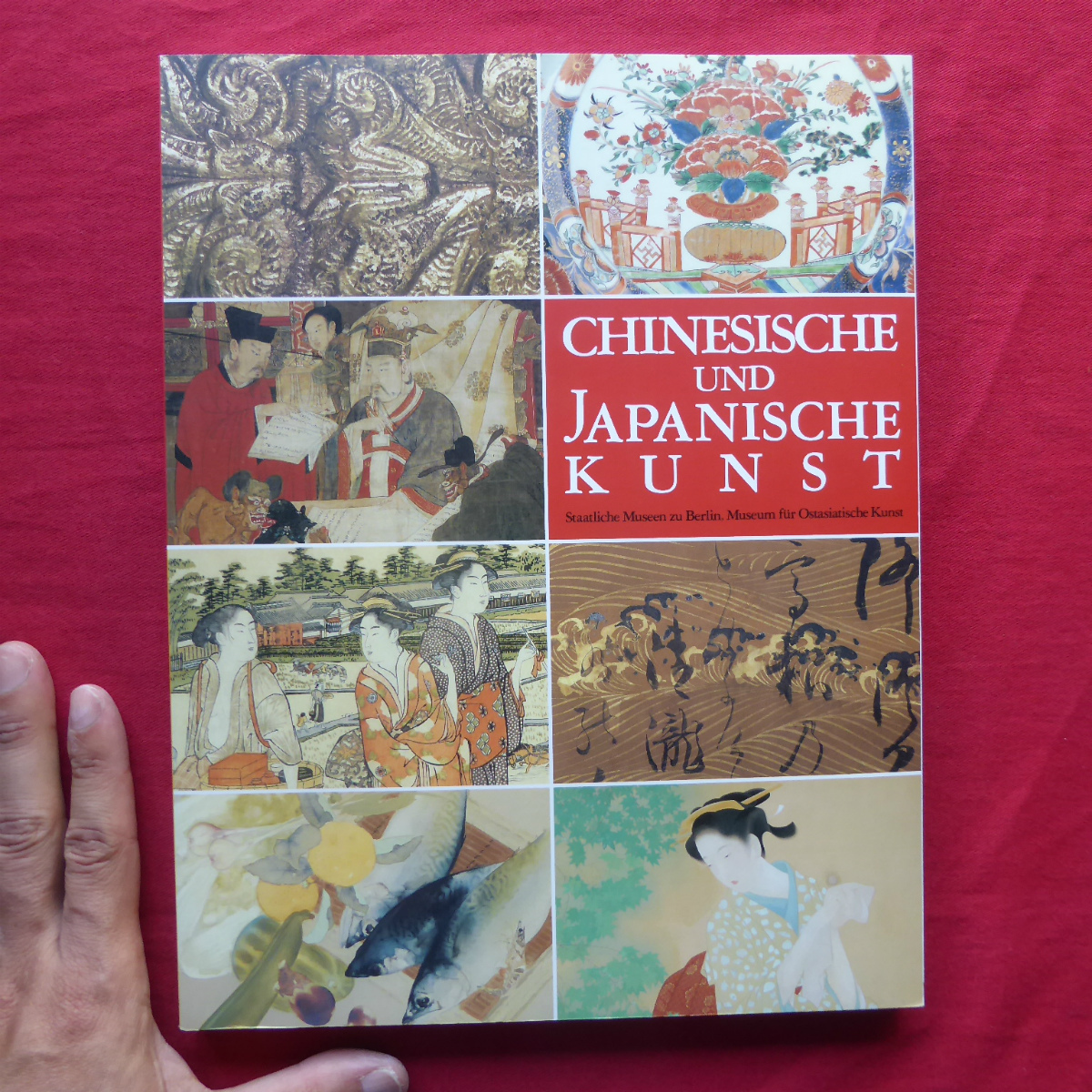 g2 كتالوج [معرض متحف برلين للروائع الفنية الآسيوية/1992, متحف طوكيو متروبوليتان تيين للفنون, إلخ.] علم الآثار الصيني/السيراميك والمنحوتات الصينية/اللوحات والخط الياباني/أوكيو-إي, كتاب, مجلة, فن, ترفيه, آحرون