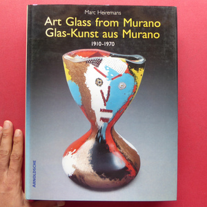 e1洋書図録【Art Glass from Murano1910-1970/ムラノアートグラス】 @5