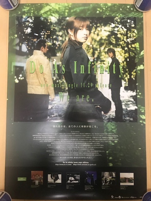 2023年最新】ヤフオク! -エイベックス 非売品(印刷物)の中古品・新品