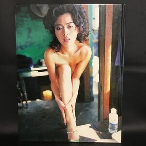 写真集 武田久美子 mocha