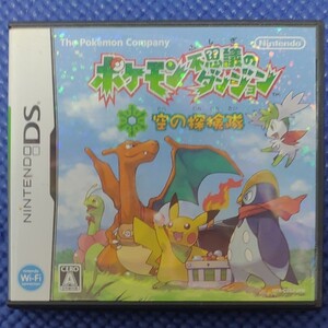 ポケモン不思議のダンジョン 空の探検隊
