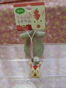 うさぎ ストラップ りんごのうさりん 未開封