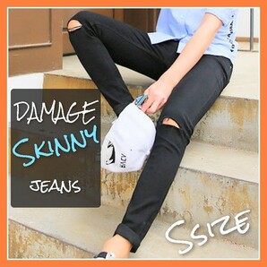 ダメージスキニー メンズ 黒 スキニーパンツ ダメージジーンズ ダメージデニム クラッシュ ストレッチパンツ デニム ジーンズ S