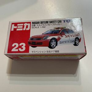 【新品】トミカ 日産 スカイラインセーフティカー