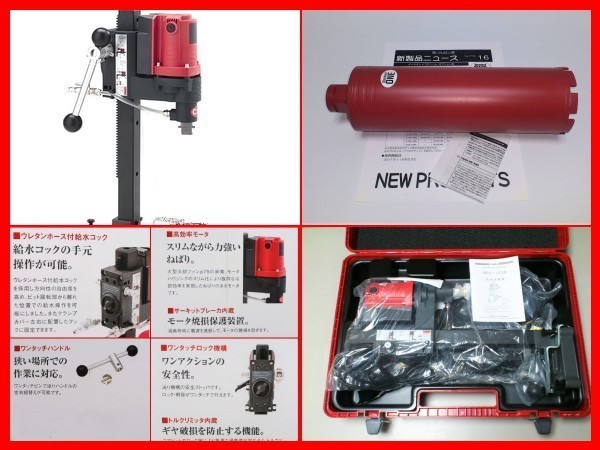 95%OFF!】 早勝1点¥233.550- SPJ-123C角度ベース ビット 3本付