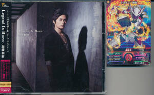 加藤和樹/Legend Is Born★CD+DVD★マジンボーン★カード付