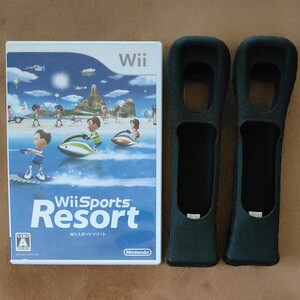 Wiiスポーツリゾート